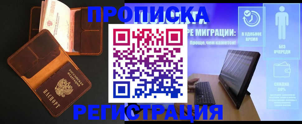 форма 3 в Новоуральске