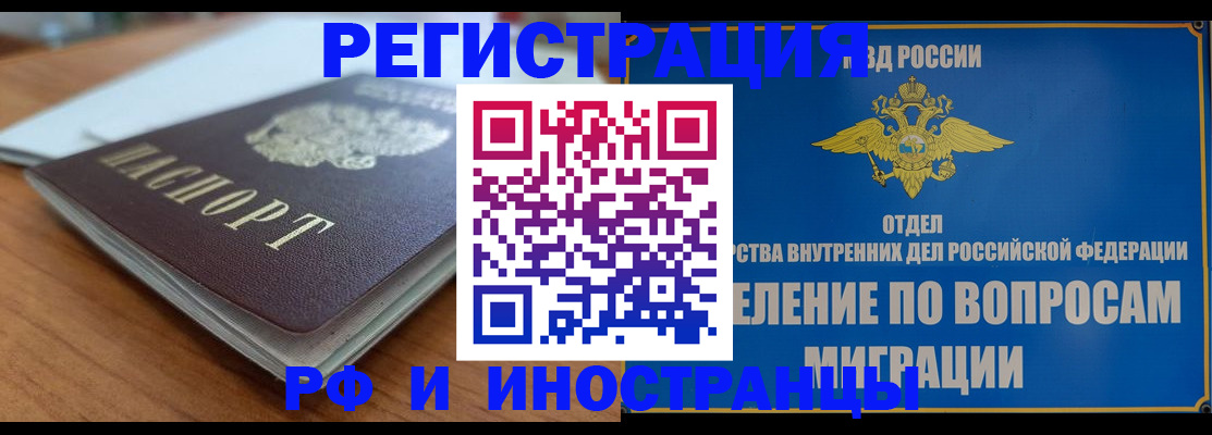 регистрация для школы в Новоуральске