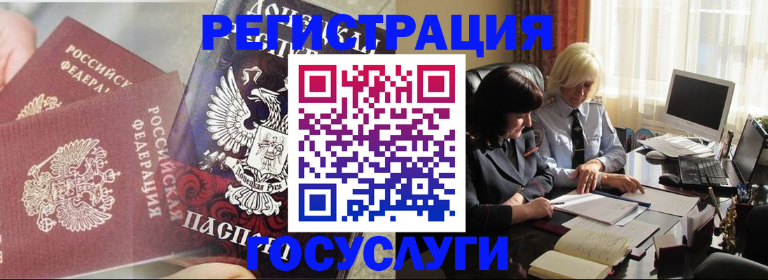 прописка для военкомата в Новоуральске